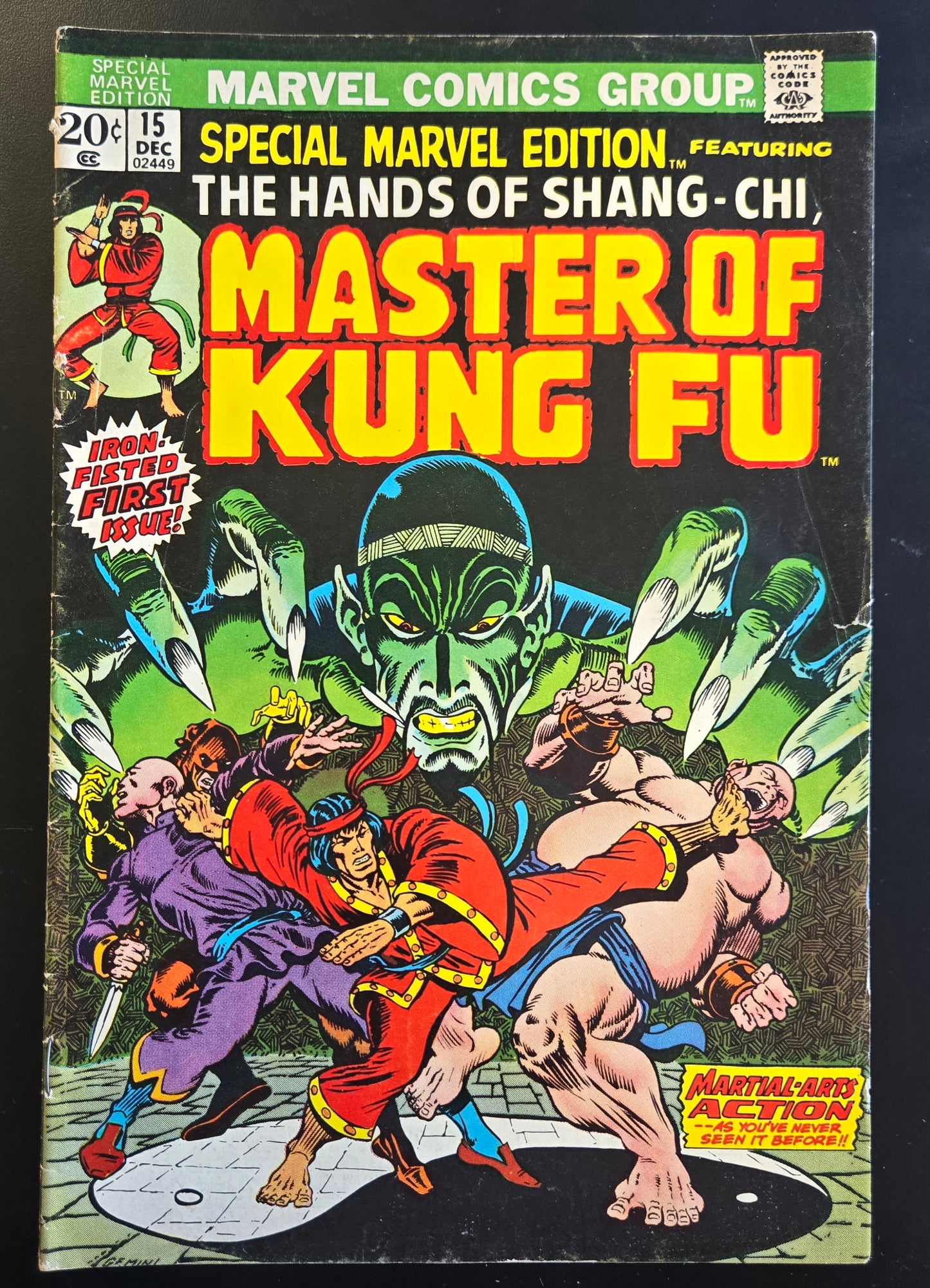 SPECIAL MARVEL EDITION #15 VG/F