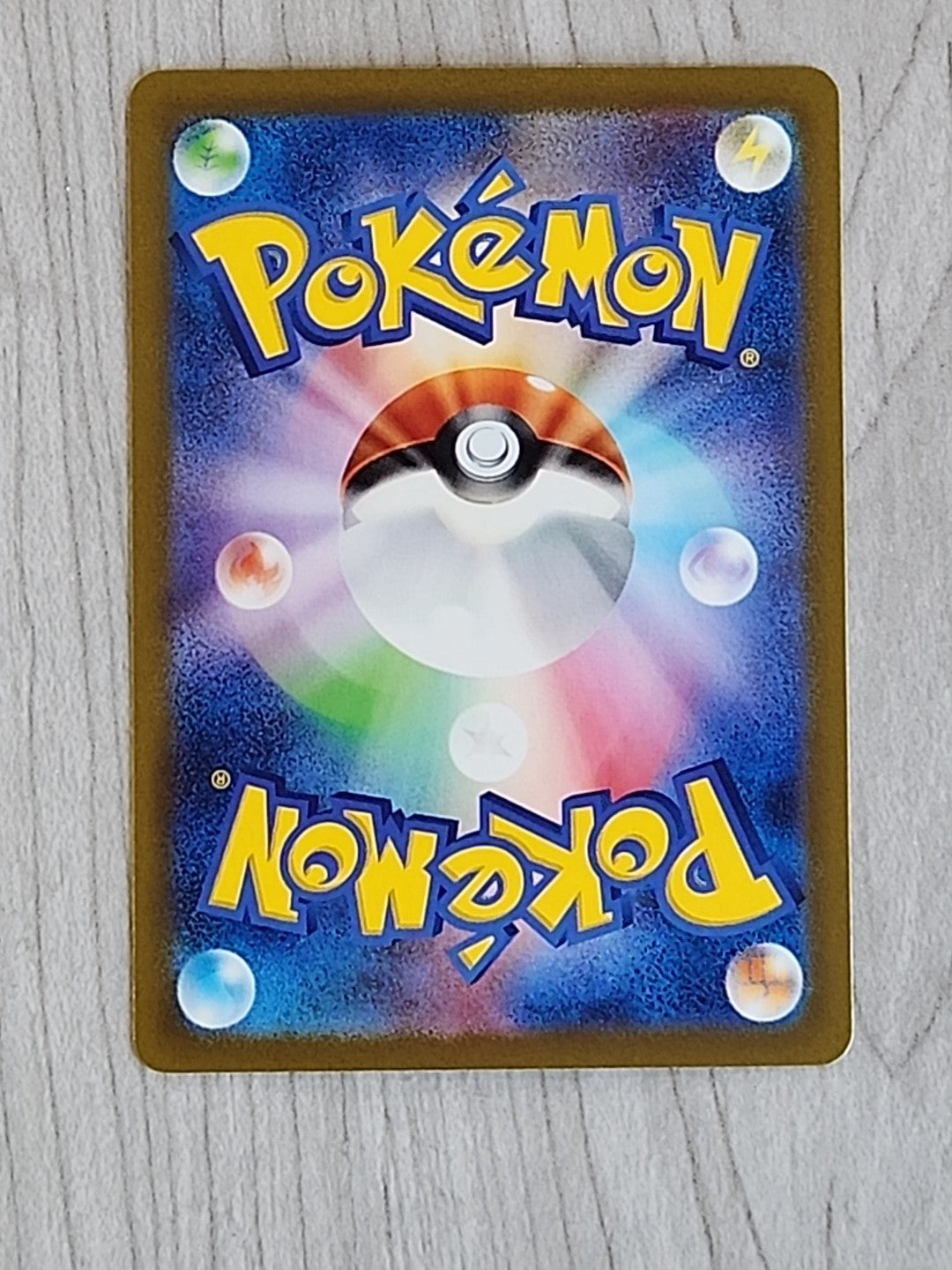 Charizard ex SAR sv4a 349/190 Paldean Fates Holo 2023 NM Japanese Pokemon Card