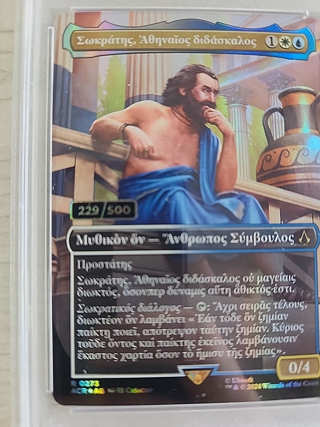 MTG Sokrates Athenian Teacher Serialized 229/500 Foil Greek Socrates PSA Gem 10