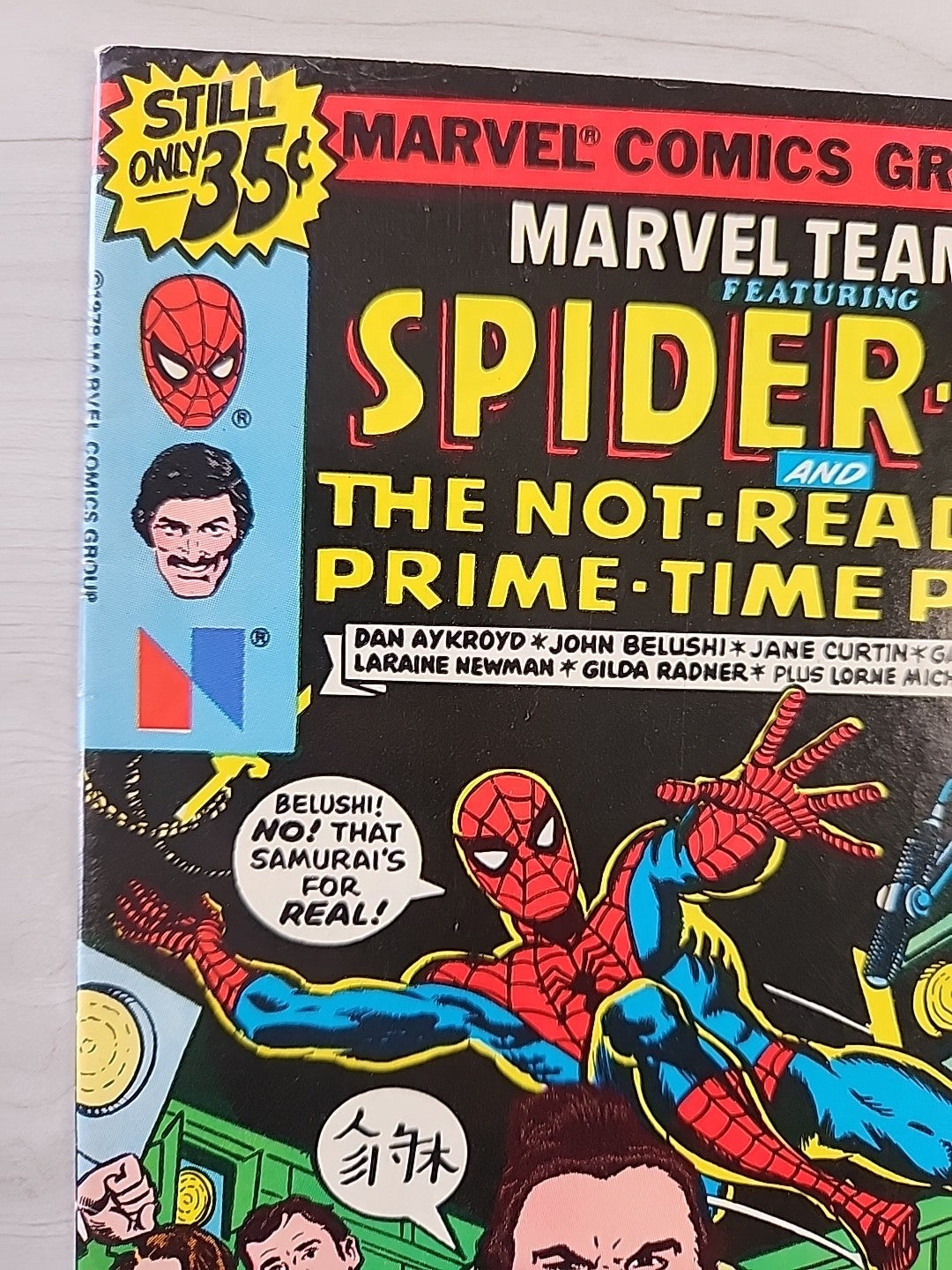 Marvel Team-Up #74 Spider-Man and The Not-Ready for Prime-Time Players 1978