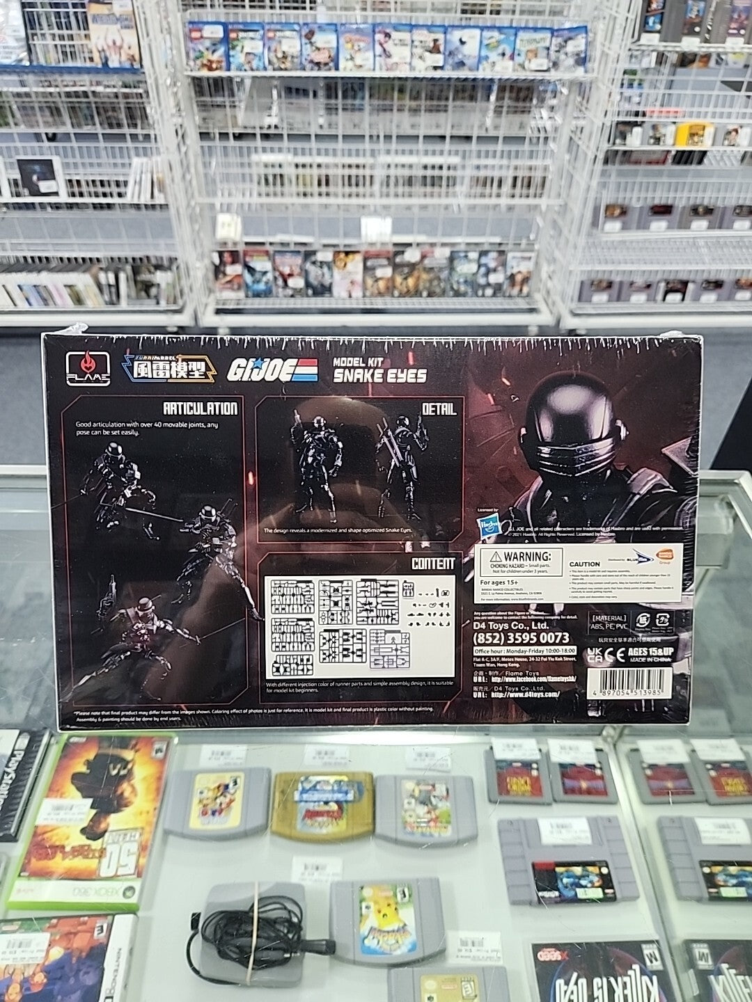 Snake Eyes Model Kit Brand New, Factory Sealed G.I Joe Articulated Furai Model