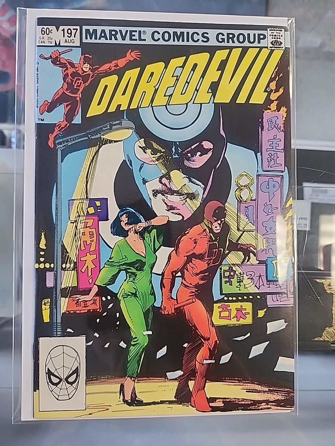 Daredevil #185 - 195 197-200 Lot Of 15 Issues Frank Miller Klaus Janson VF/NM