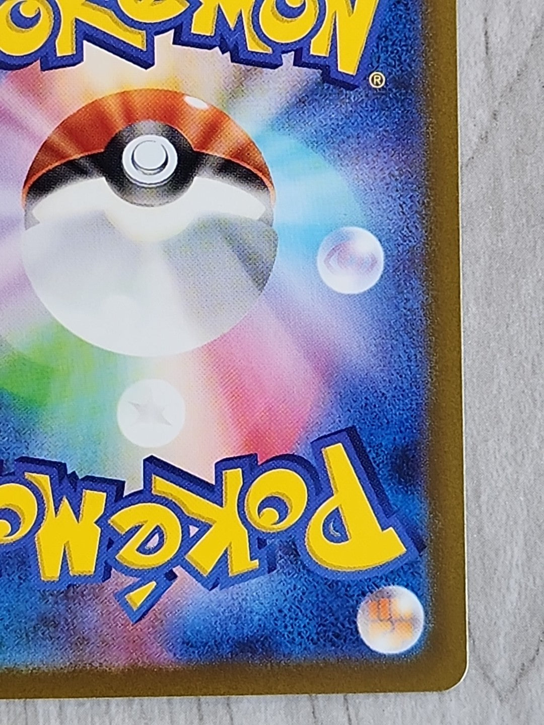 Charizard ex SAR sv4a 349/190 Paldean Fates Holo 2023 NM Japanese Pokemon Card