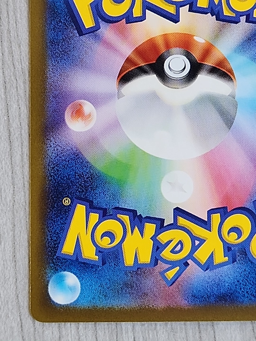 Charizard ex SAR sv4a 349/190 Paldean Fates Holo 2023 NM Japanese Pokemon Card