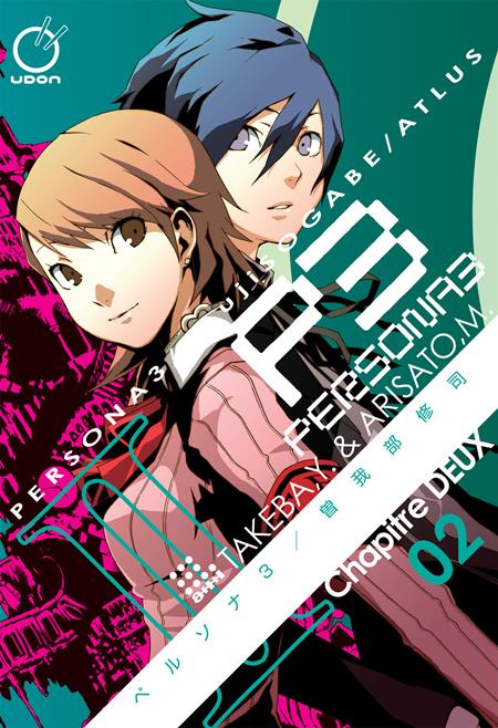 PERSONA 3 VOL 2
