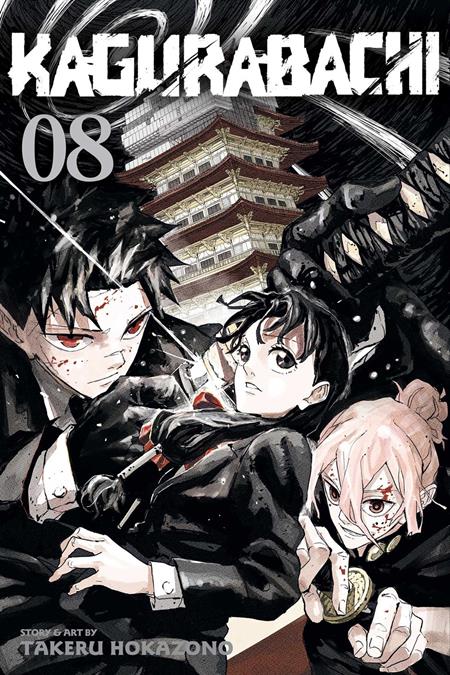 KAGURABACHI VOL 08
