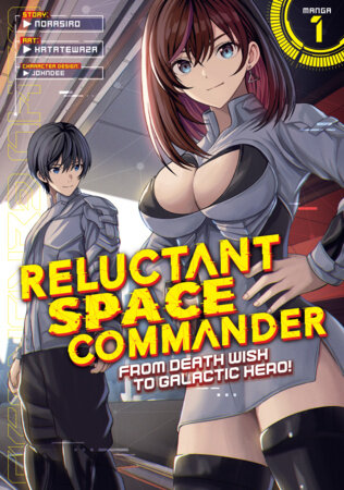 RELUCTANT SPACE COMMANDER VOL 1