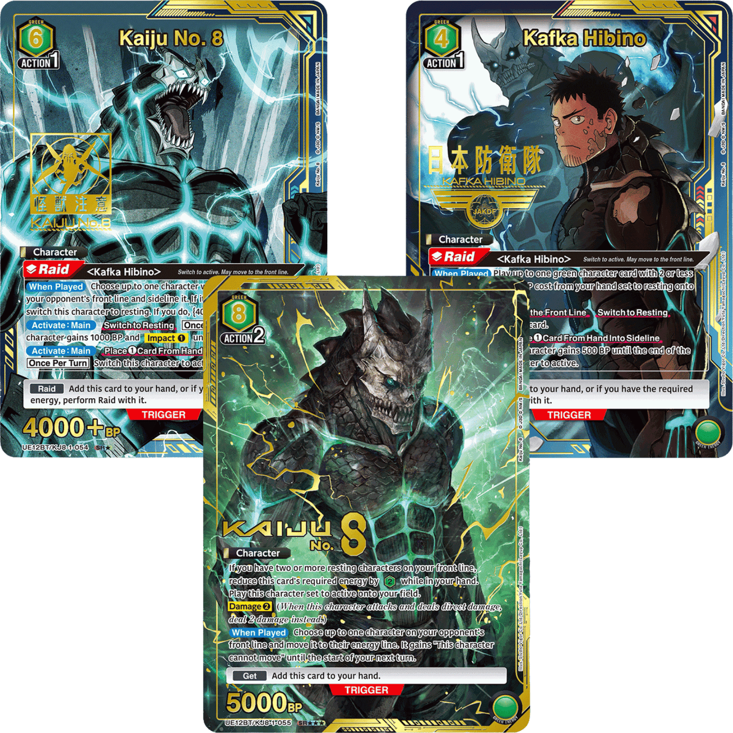 KAIJU NO. 8 UE12BT BOOSTER BOX