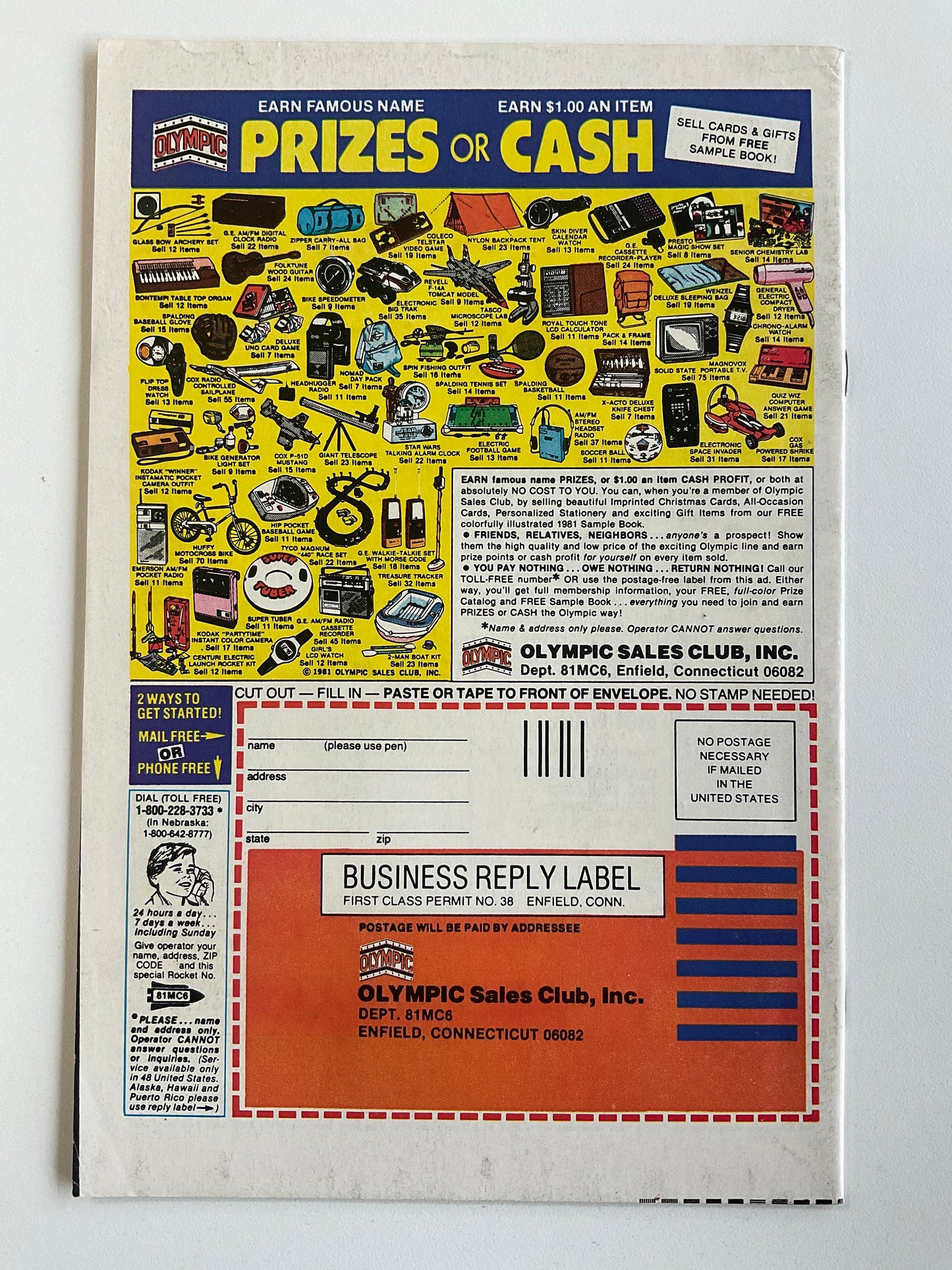 AMAZING SPIDER-MAN (1963) #220 VF- 7.5