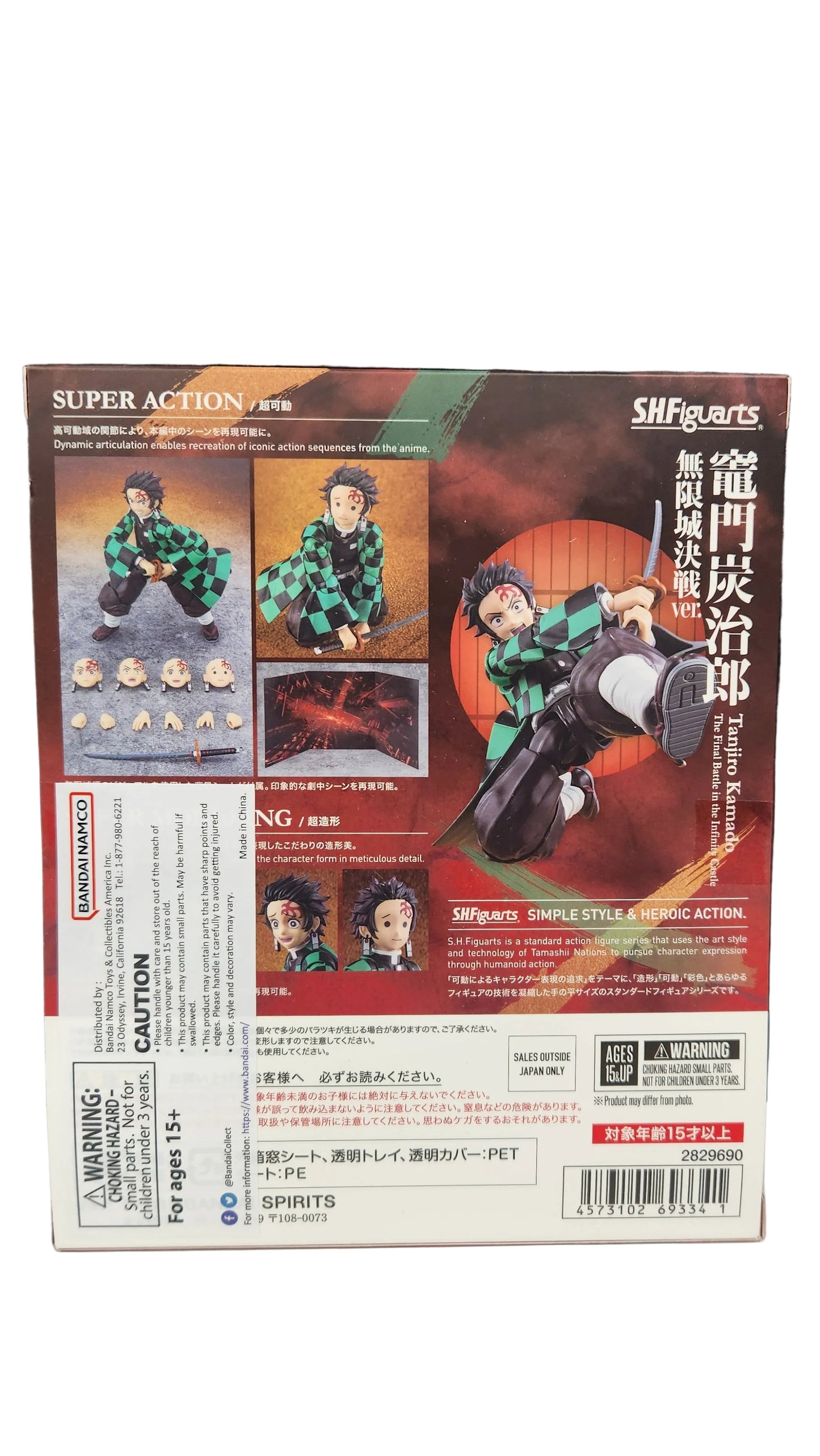 S.H.FIGUARTS TANJIRO FINAL BATTLE DEMON SLAYER FIGURE