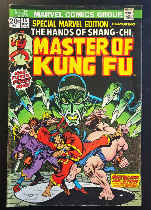 SPECIAL MARVEL EDITION #15 VG/F