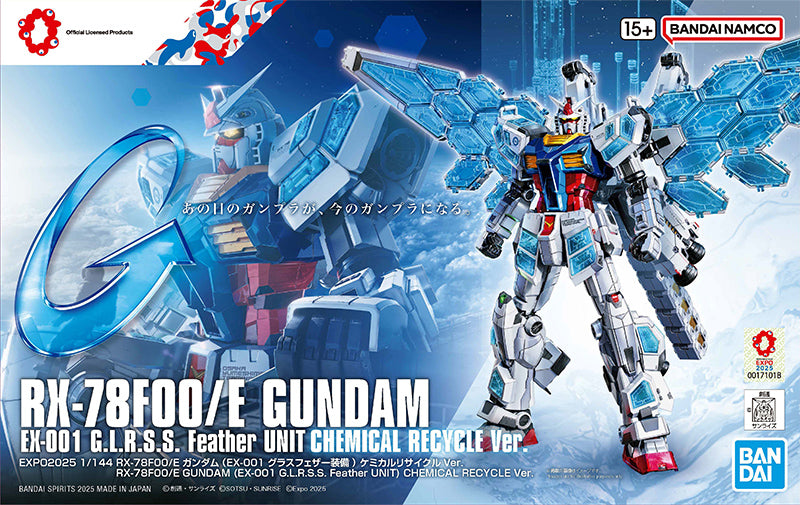 1/144 SCALE RX-78F00/E Gundam EX-001 G.L.R.S.S.