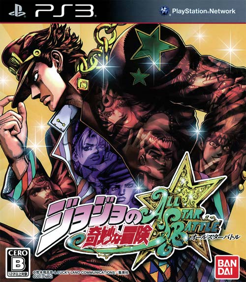 PS3 JOJO'S BIZARRE ADVENTURE ALL STAR BATTLE JP