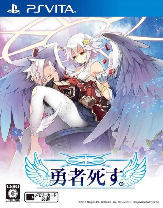 PSV YUUSHA SHISU