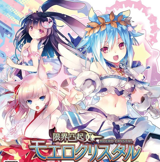 PSV GENKAI TOKKI MOERO CRYSTAL