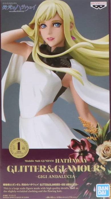 Mobile Suit Gundam Hathaway Glitter & Glamours Gigi Andalucia
