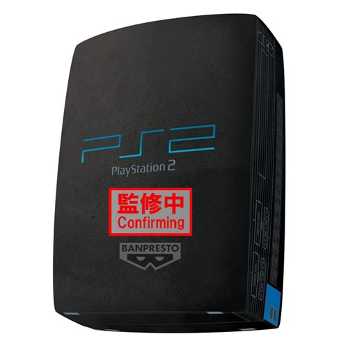 PLAYSTATION 2 SUPER BIG PLUSH
