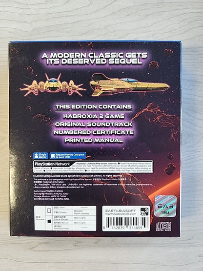 Habroxia 2 Limited Edition PS VITA Eastasia Soft English Subtitles