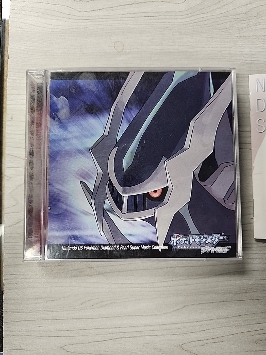 Nintendo DS Pokemon Diamond And Pearl Super Music Collection US Seller Rare HTF