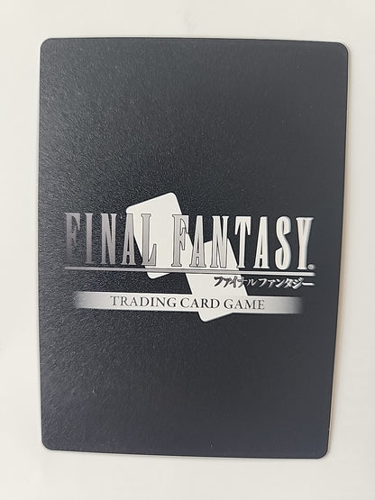 FFTCG Gilgamesh 18-074L NM Final Fantasy TCG