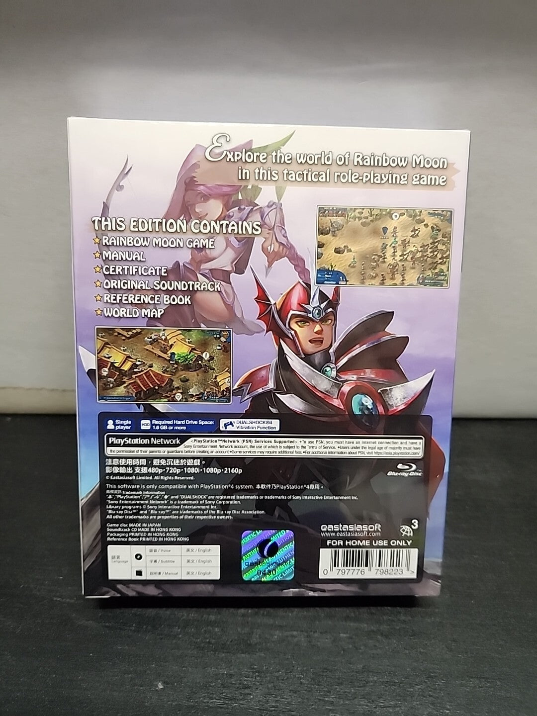 Rainbow Moon Limited Edition (Sony PlayStation 4, 2016) PS4 Eastasiasoft