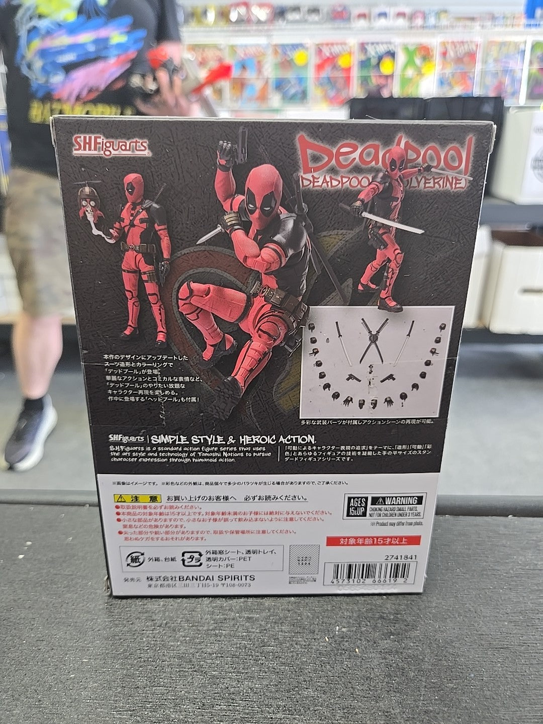 SH Figuarts Marvel Deadpool Wolverine New Factory Sealed Tamashii Bandai