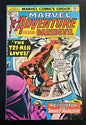 MARVEL ADVENTURE #1 DAREDEVIL! BRONZE AGE MARVEL COMICS 1975 