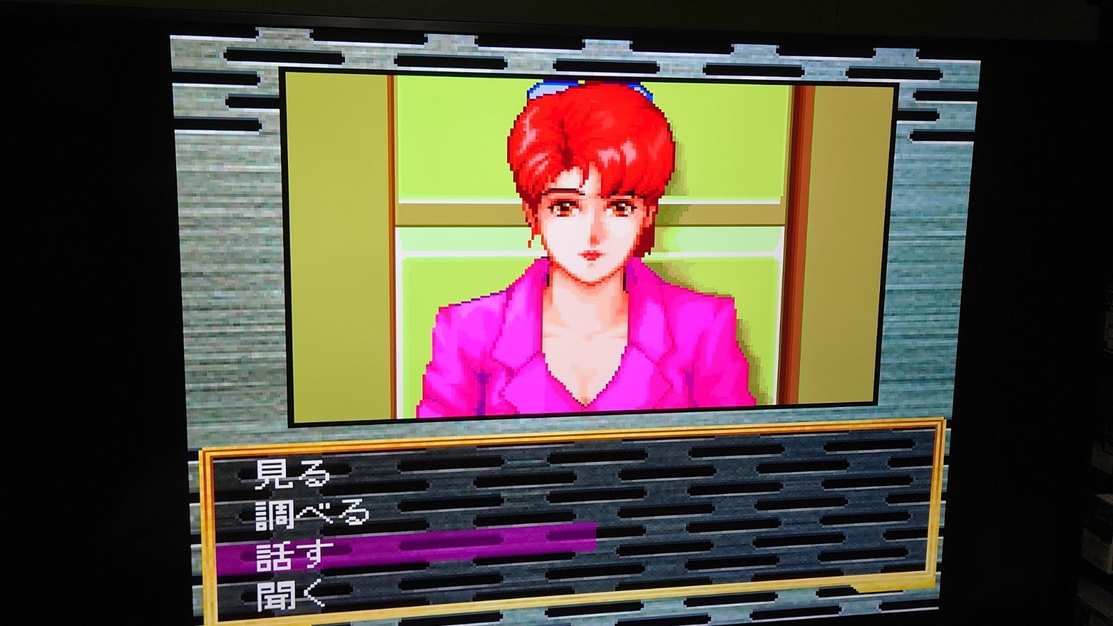 Snatcher PS1 Loose [NTSC-J] - Tested & Working Hideo Kojima US Seller
