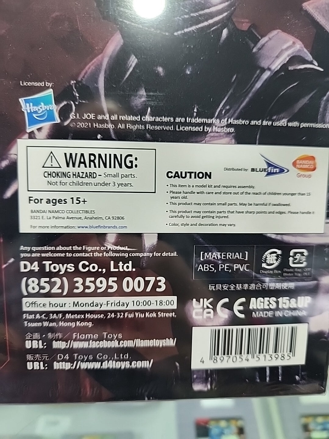 Snake Eyes Model Kit Brand New, Factory Sealed G.I Joe Articulated Furai Model