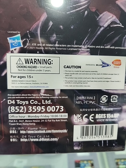 Snake Eyes Model Kit Brand New, Factory Sealed G.I Joe Articulated Furai Model