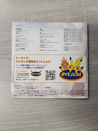 Nintendo DS Pokemon Diamond And Pearl Super Music Collection US Seller Rare HTF