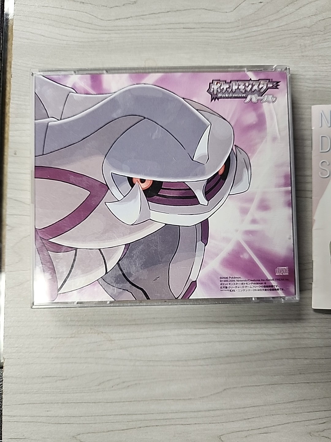 Nintendo DS Pokemon Diamond And Pearl Super Music Collection US Seller Rare HTF