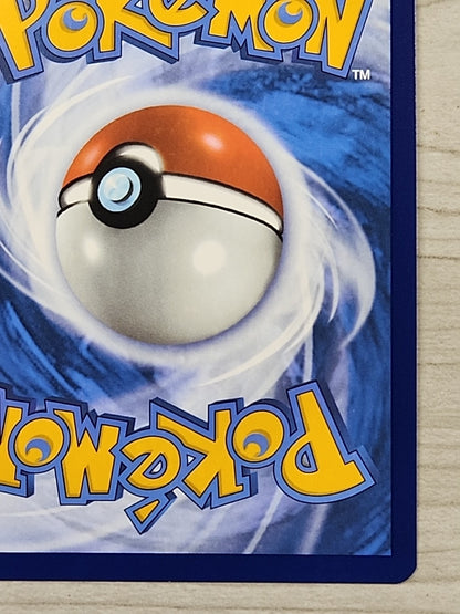 Team Rocket’s Houndoom Destined Rivals Illustration Rare 191/182