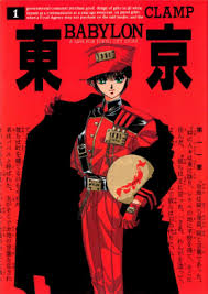 TOKYO BABYLON
