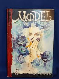 MODEL