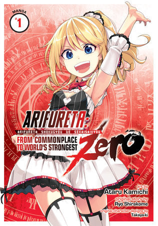 ARIFURETA: FROM COMMONPLACE TO WORLD'S... VOL 1