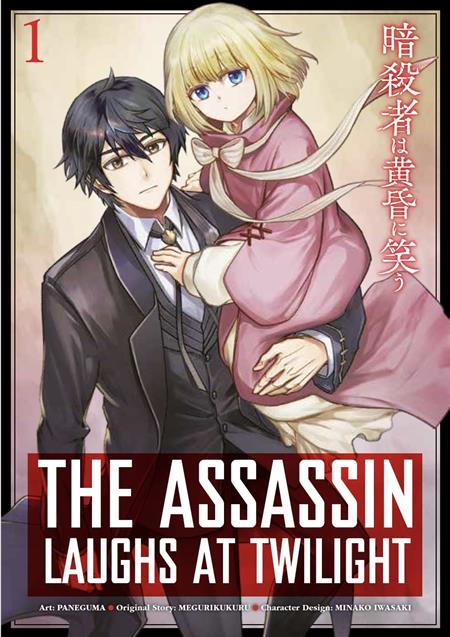 THE ASSASSIN LAUGHS AT TWILIGHT VOL 1