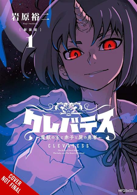 CLEVATESS KING OF DARK BEASTS, THE BABY,... VOL 1
