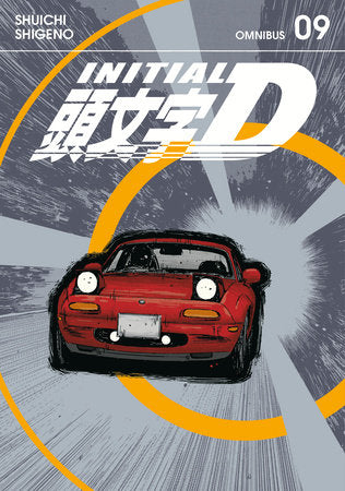 INITIAL D