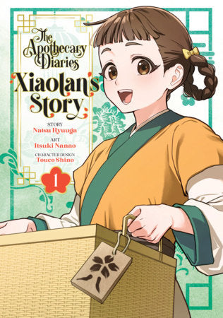THE APOTHECARY DIARIES: XIAOLAN'S STORY VOL 1