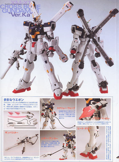 CROSSBONE GUNDAM X-1 VER. KA MG 1:100 MODEL KIT