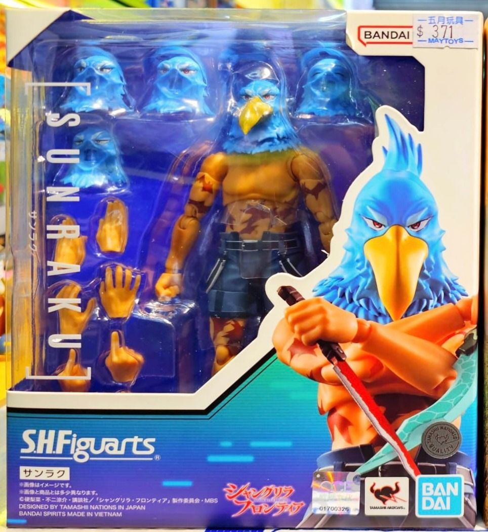 S.H.FIGUARTS SUNRAKU SHANGRI-LA FRONTIER