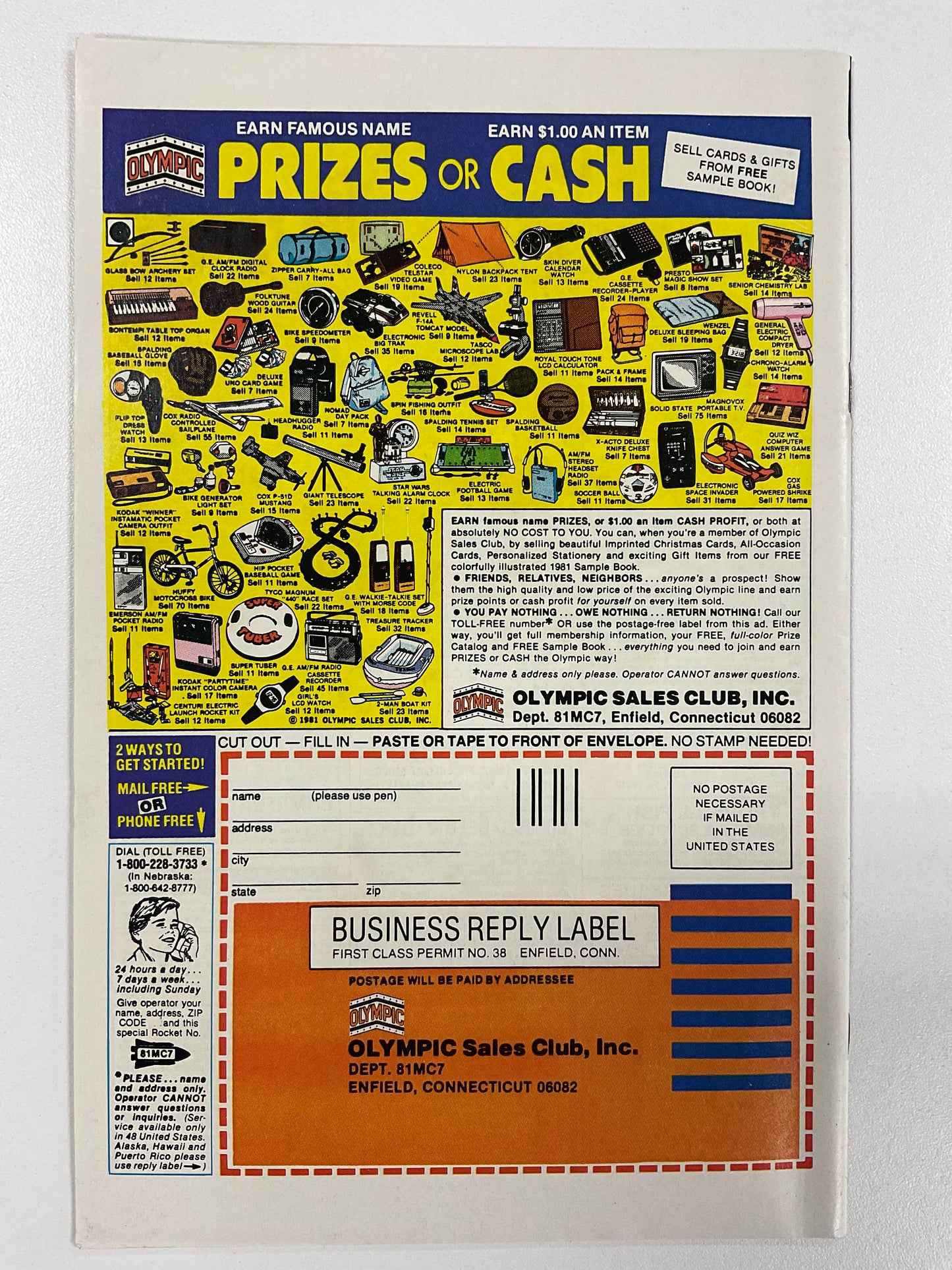 DAREDEVIL (1964) #175 VF+