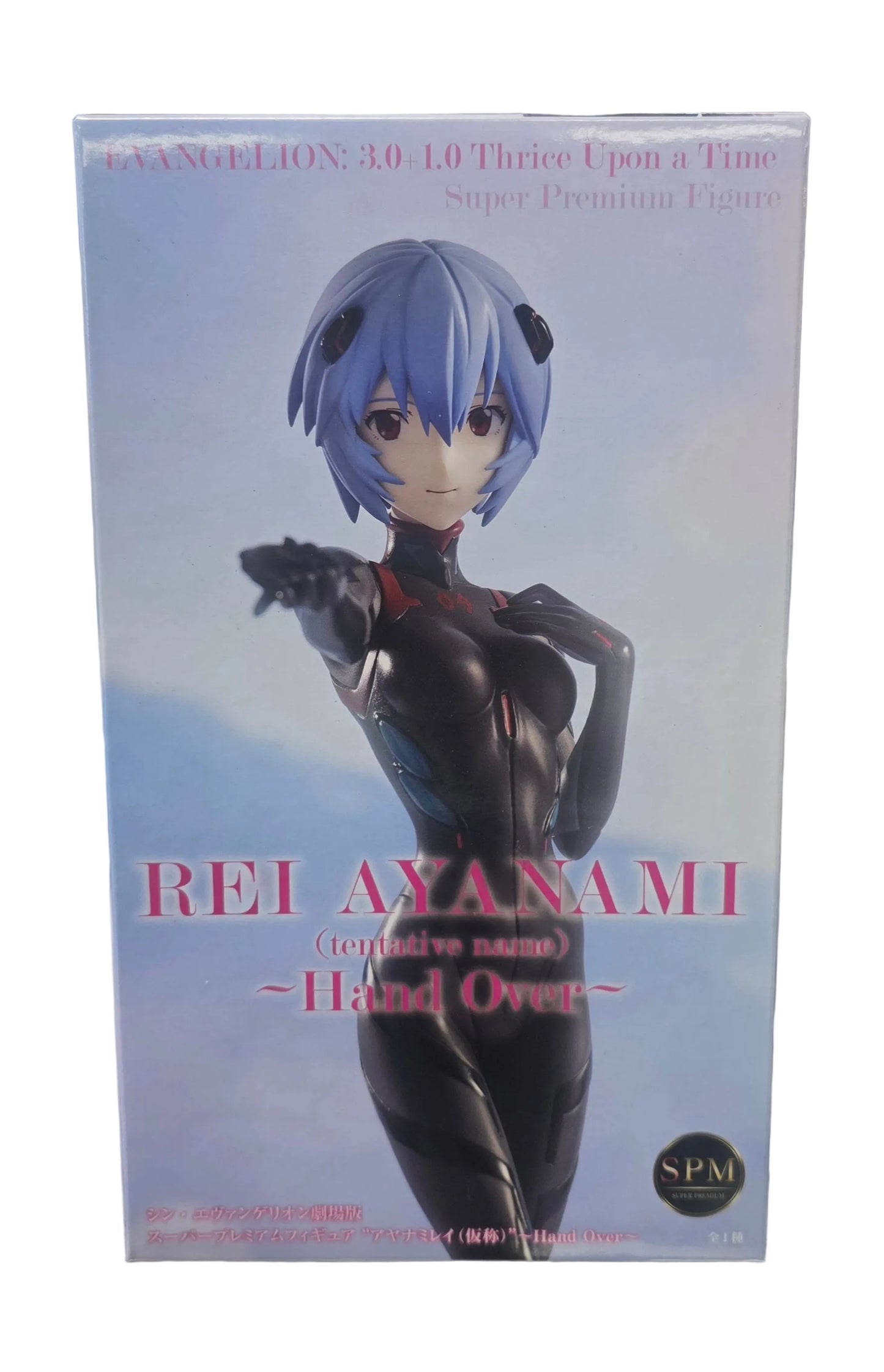 EVANGELION REI AYANAMI TENTATIVE NAME HAND OVER SUPER PREMIUM FIGURE