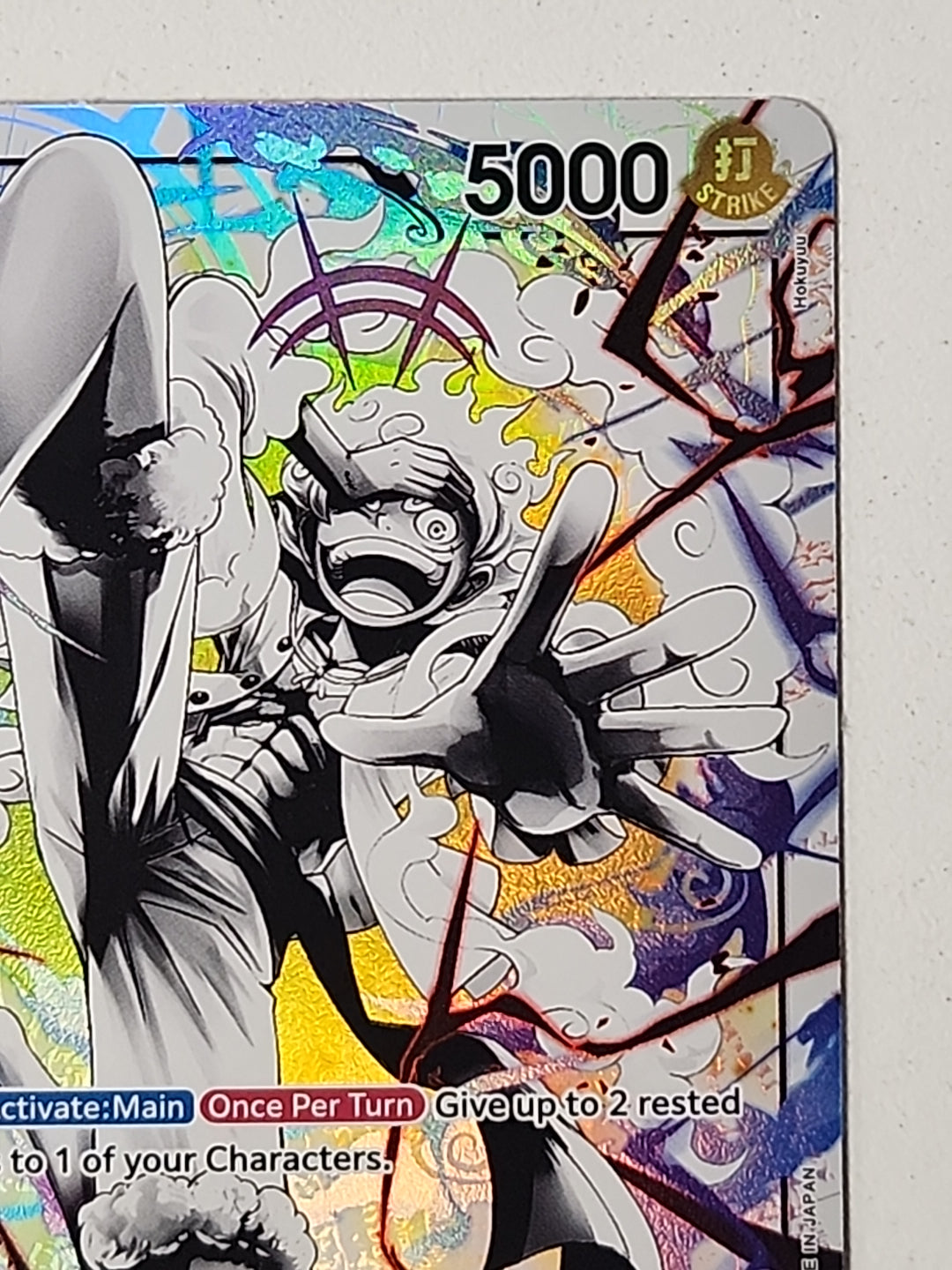 Monkey.D.Luffy (001) (Parallel) - Starter Deck EX: Gear 5 (ST21)