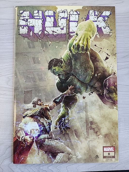  HULK 8 BJORN BARENDS Trade Dress Variant THOR Banner Of War